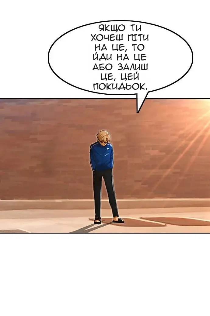 Сторінка 105