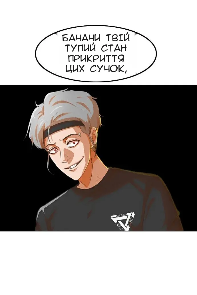 Сторінка 106