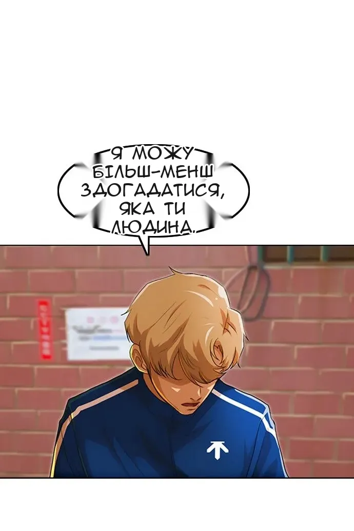 Сторінка 107