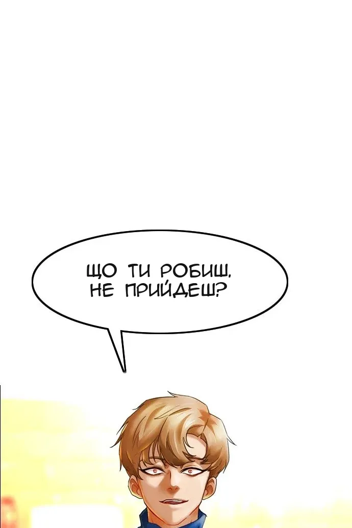 Сторінка 108