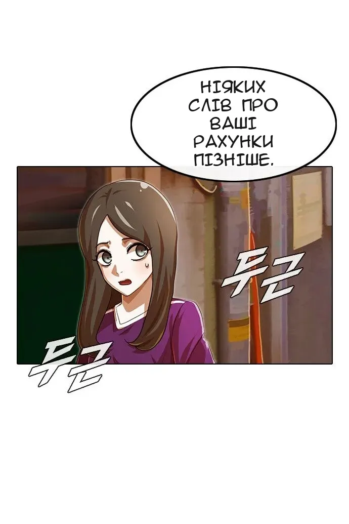 Сторінка 111