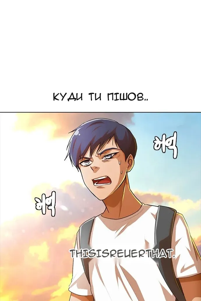 Сторінка 115