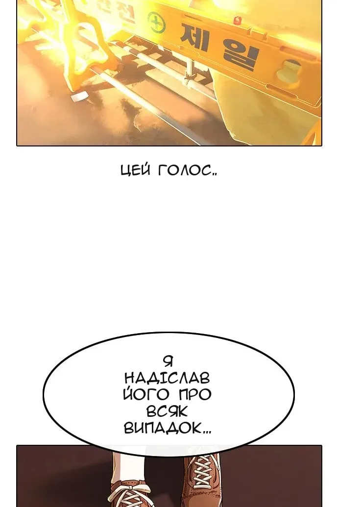 Сторінка 118