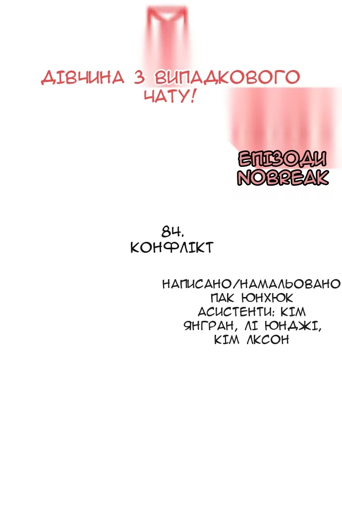 Сторінка 133
