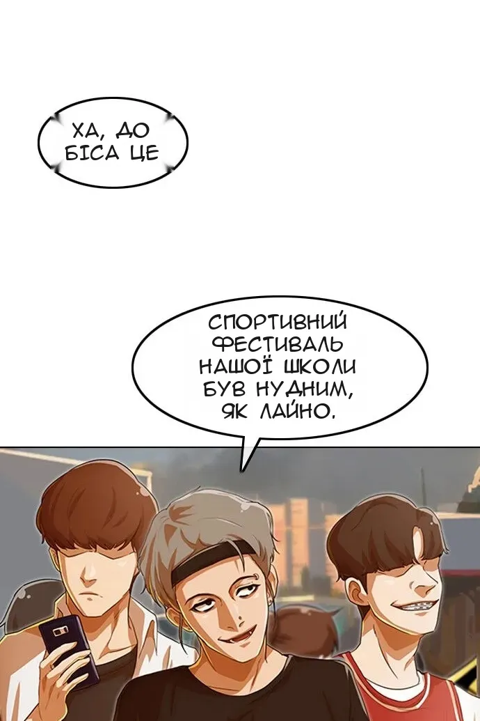 Сторінка 137