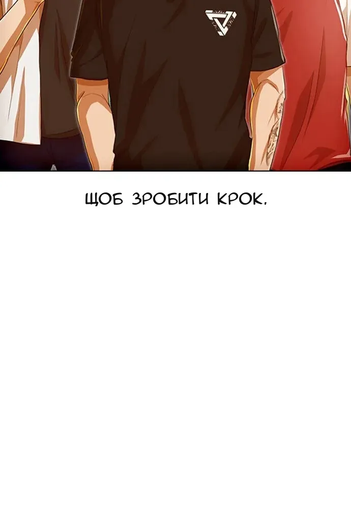 Сторінка 138