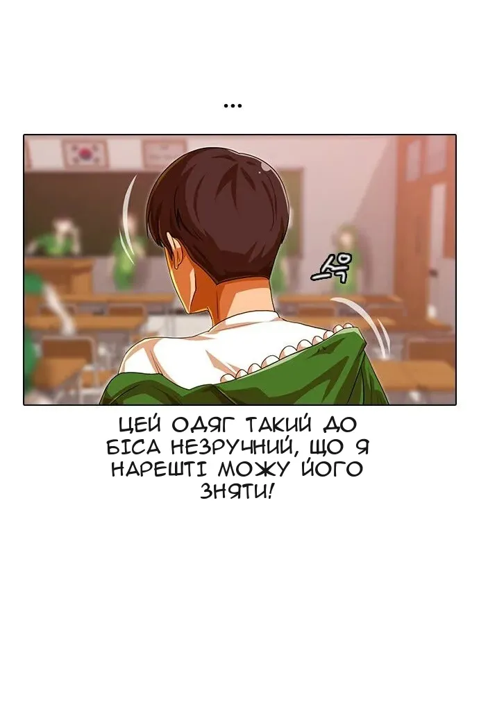 Сторінка 145