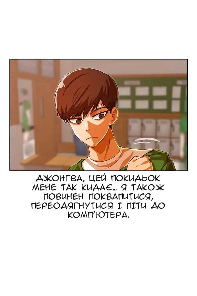 Сторінка 146