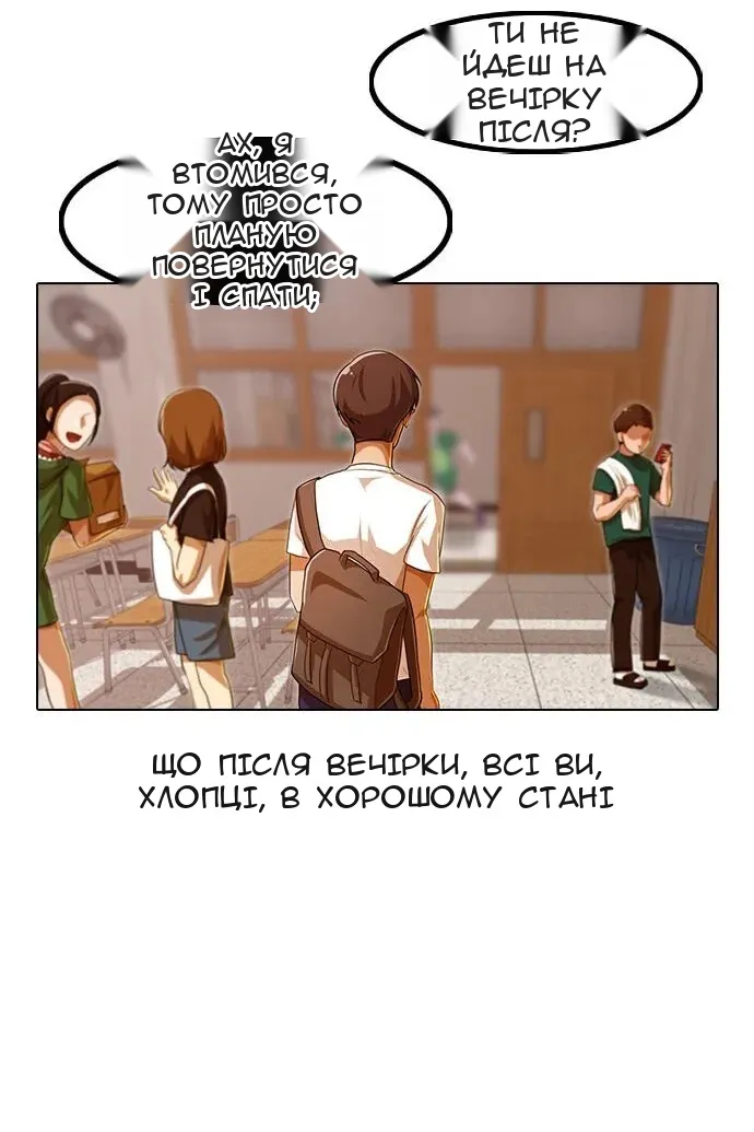 Сторінка 147
