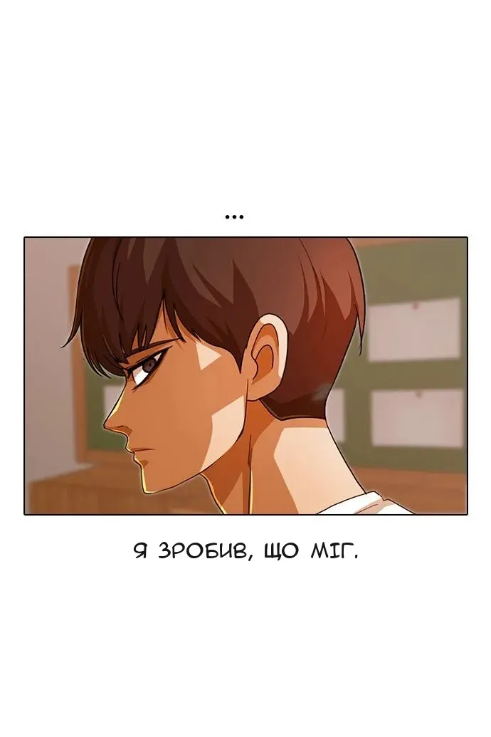 Сторінка 150