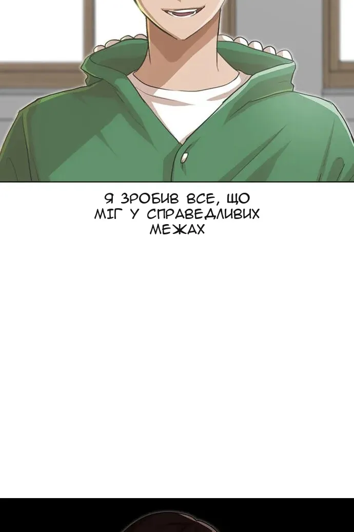 Сторінка 153