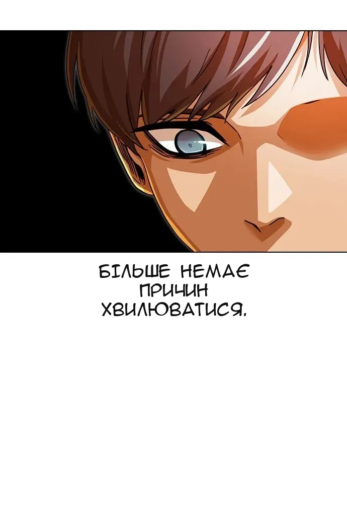 Сторінка 155