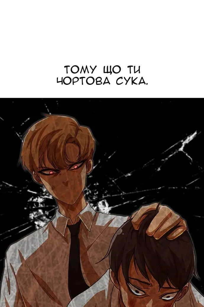 Сторінка 156