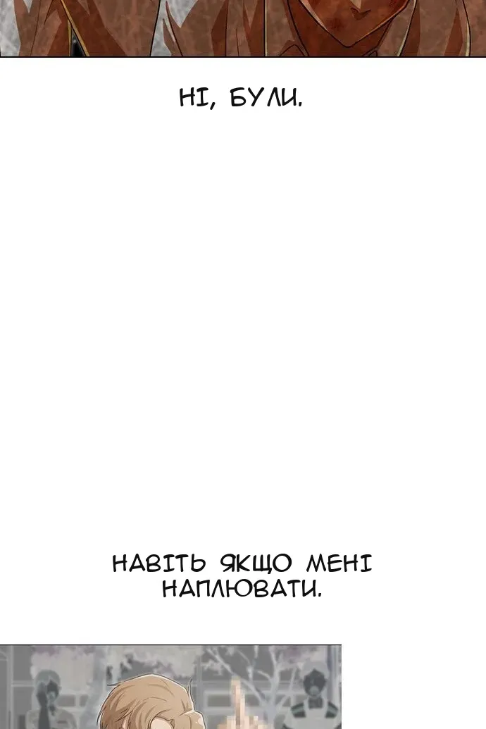 Сторінка 157
