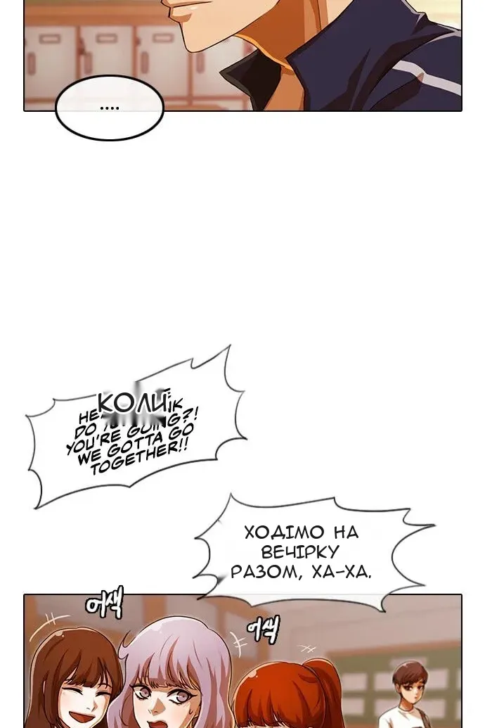 Сторінка 163