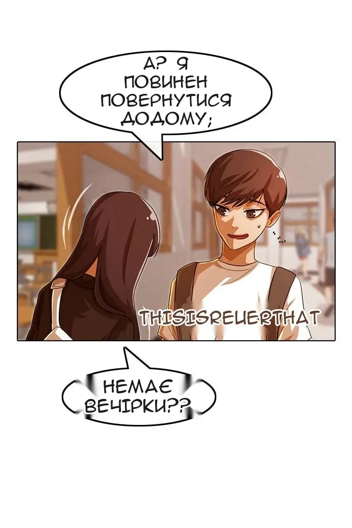 Сторінка 171