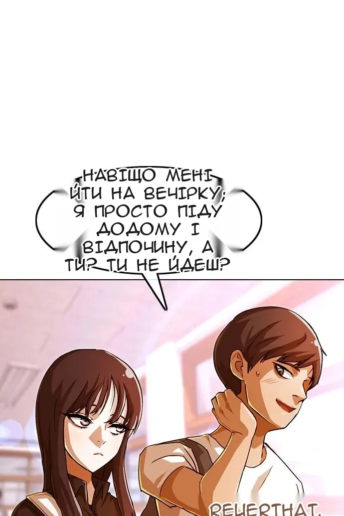 Сторінка 172