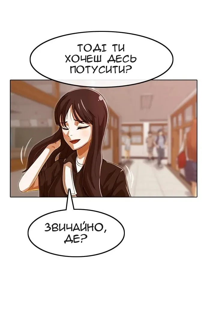 Сторінка 178