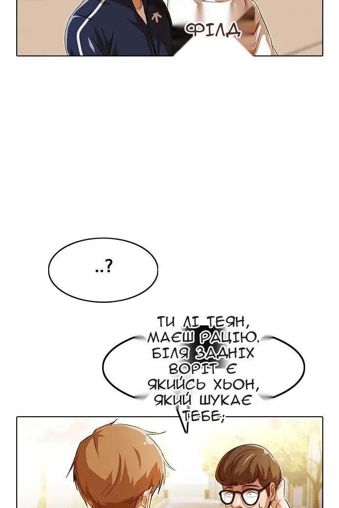 Сторінка 186