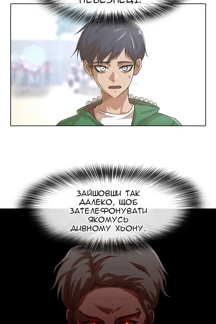 Сторінка 190