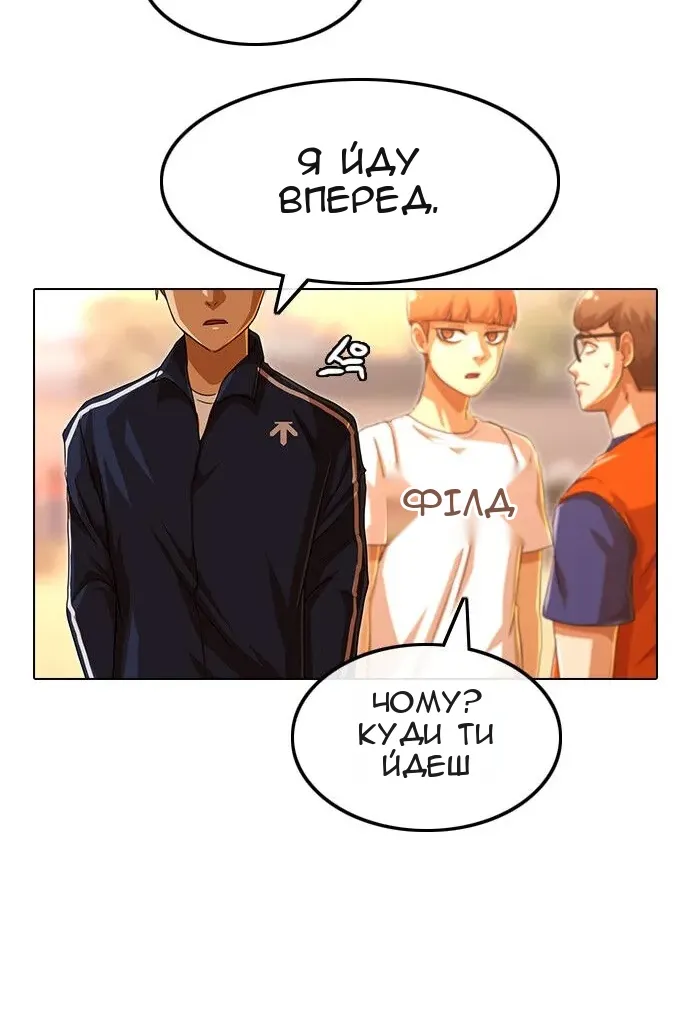Сторінка 193