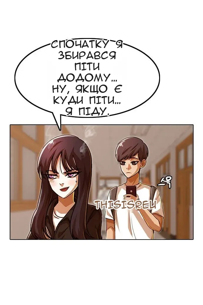 Сторінка 203