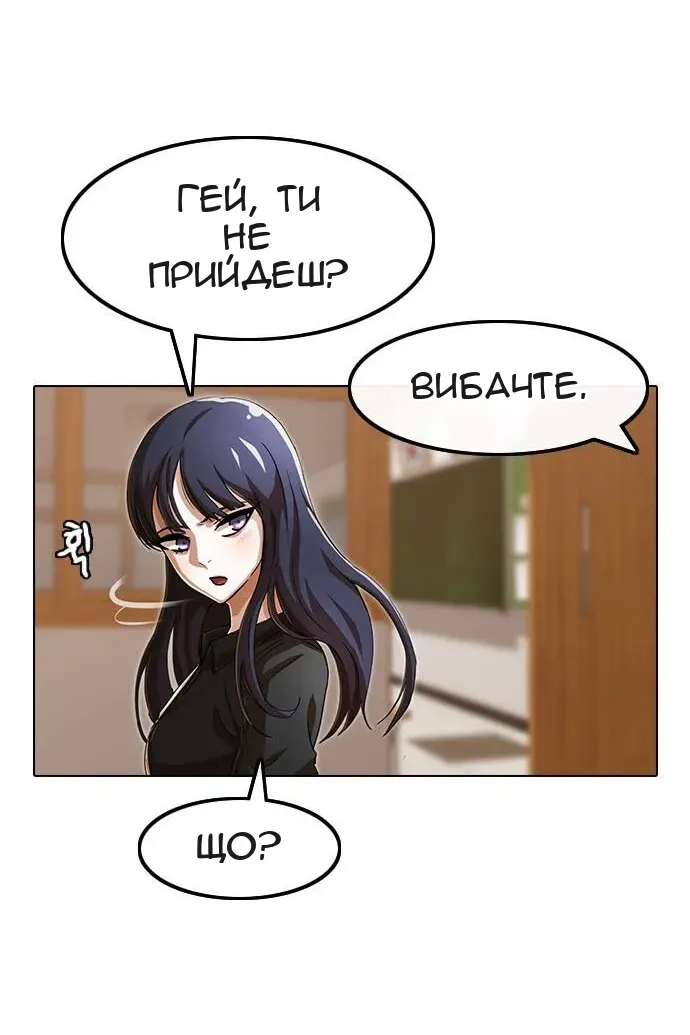 Сторінка 204