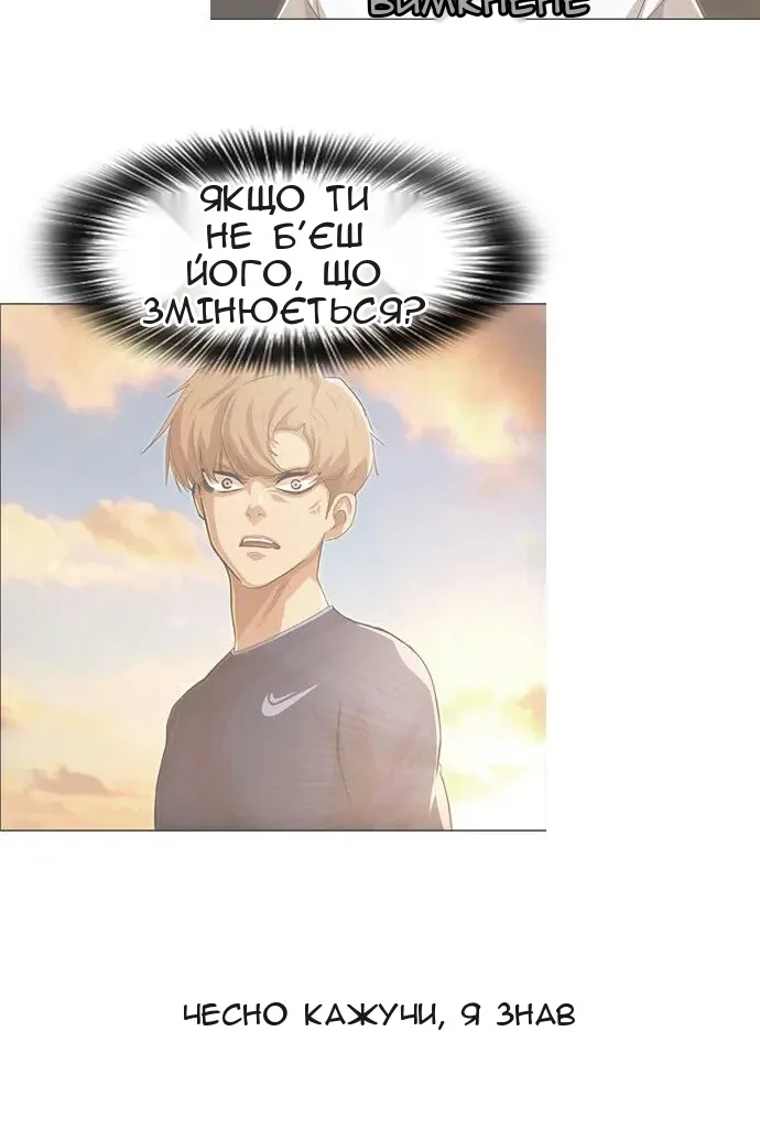 Сторінка 214