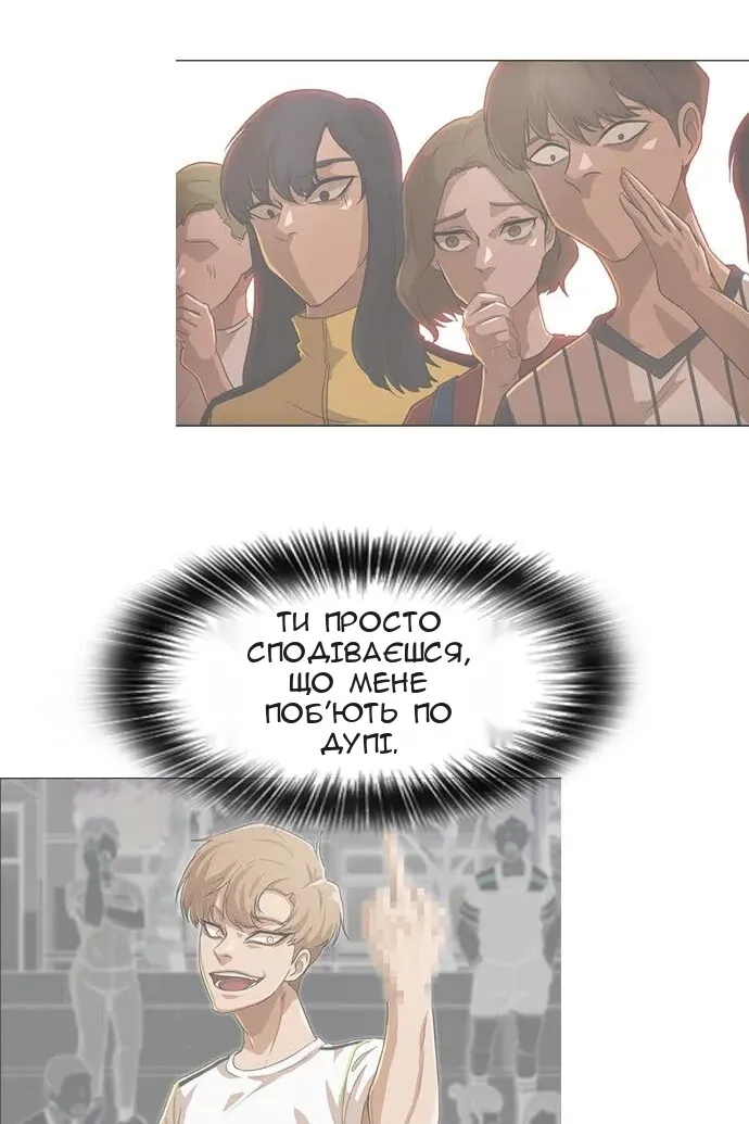 Сторінка 215