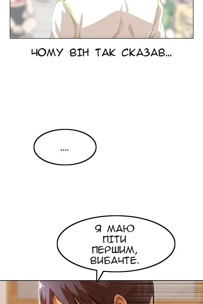 Сторінка 217