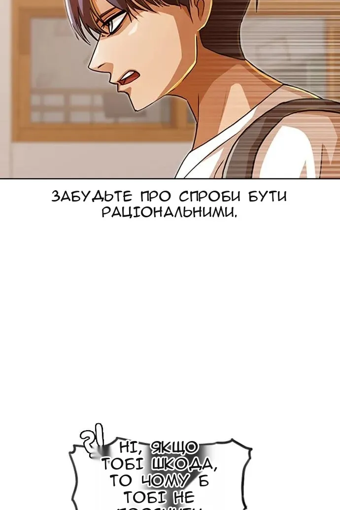 Сторінка 218