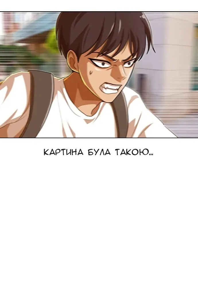 Сторінка 226
