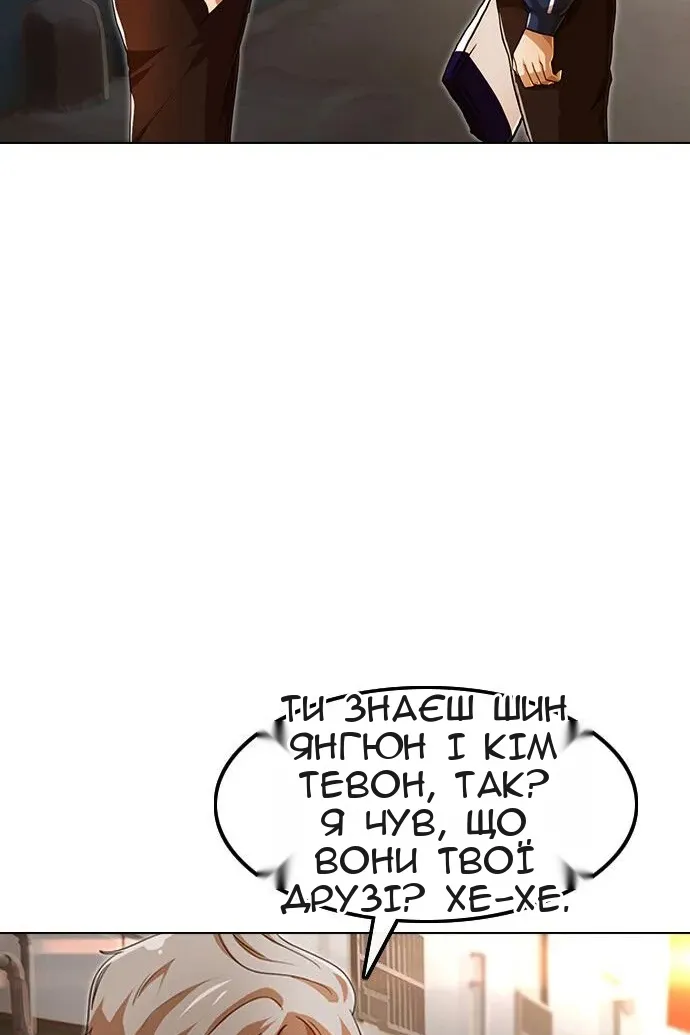 Сторінка 230