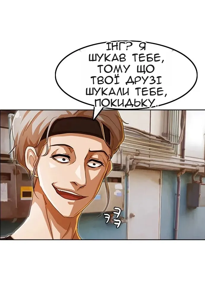 Сторінка 234