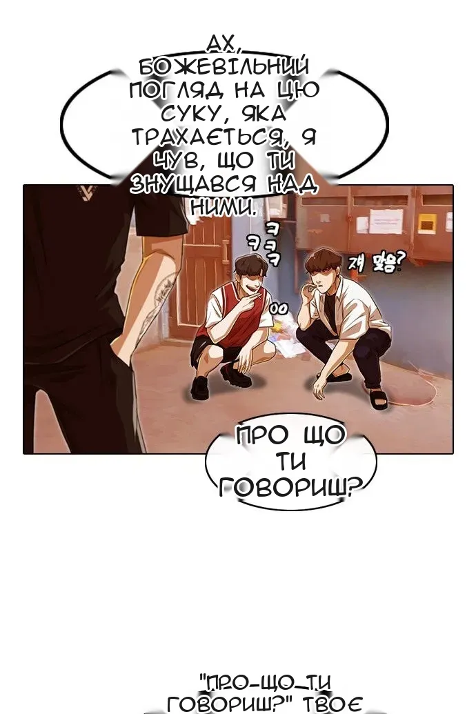 Сторінка 235