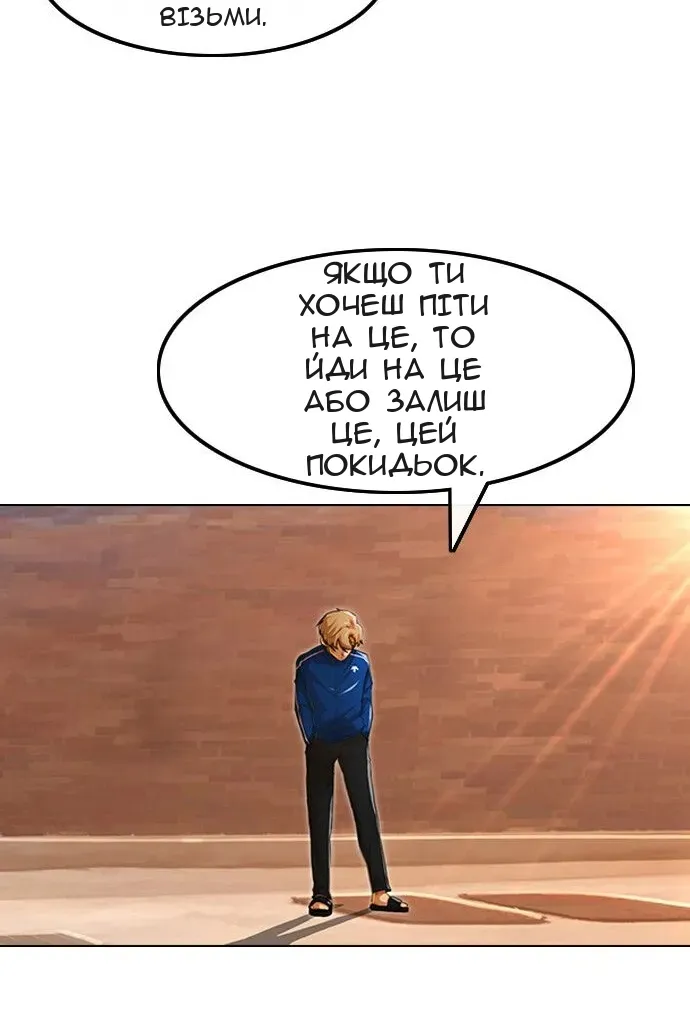Сторінка 238
