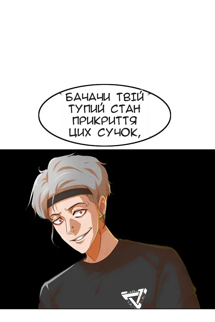 Сторінка 239