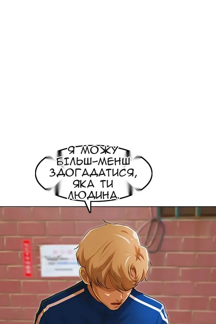 Сторінка 240