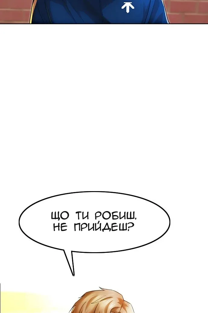 Сторінка 241