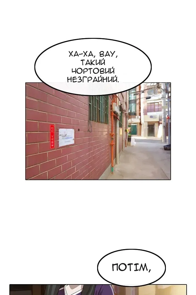 Сторінка 243