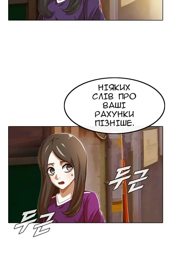 Сторінка 244