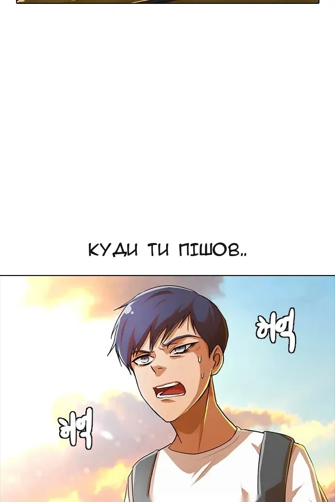 Сторінка 248