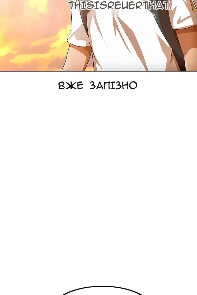 Сторінка 249