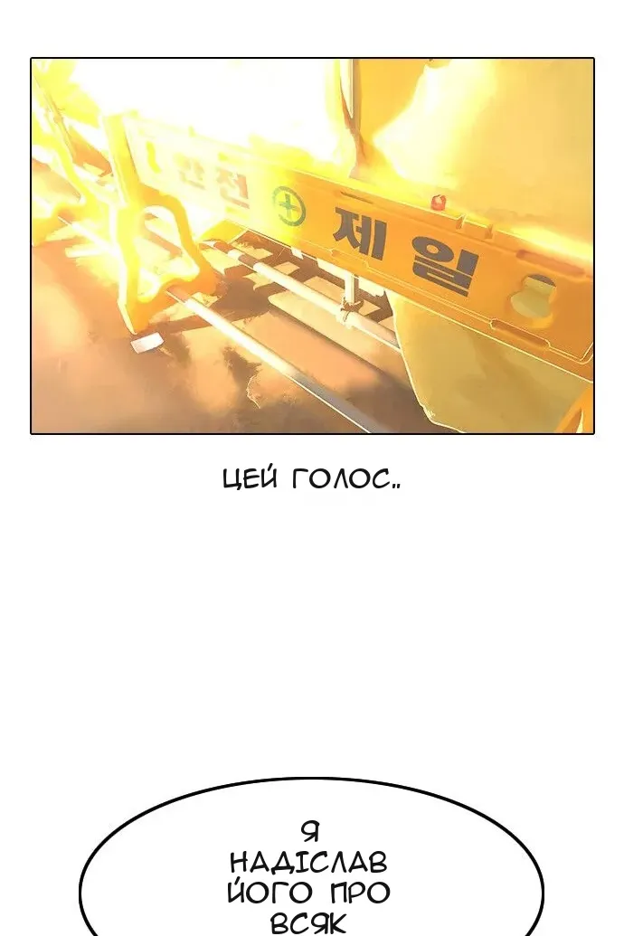 Сторінка 251