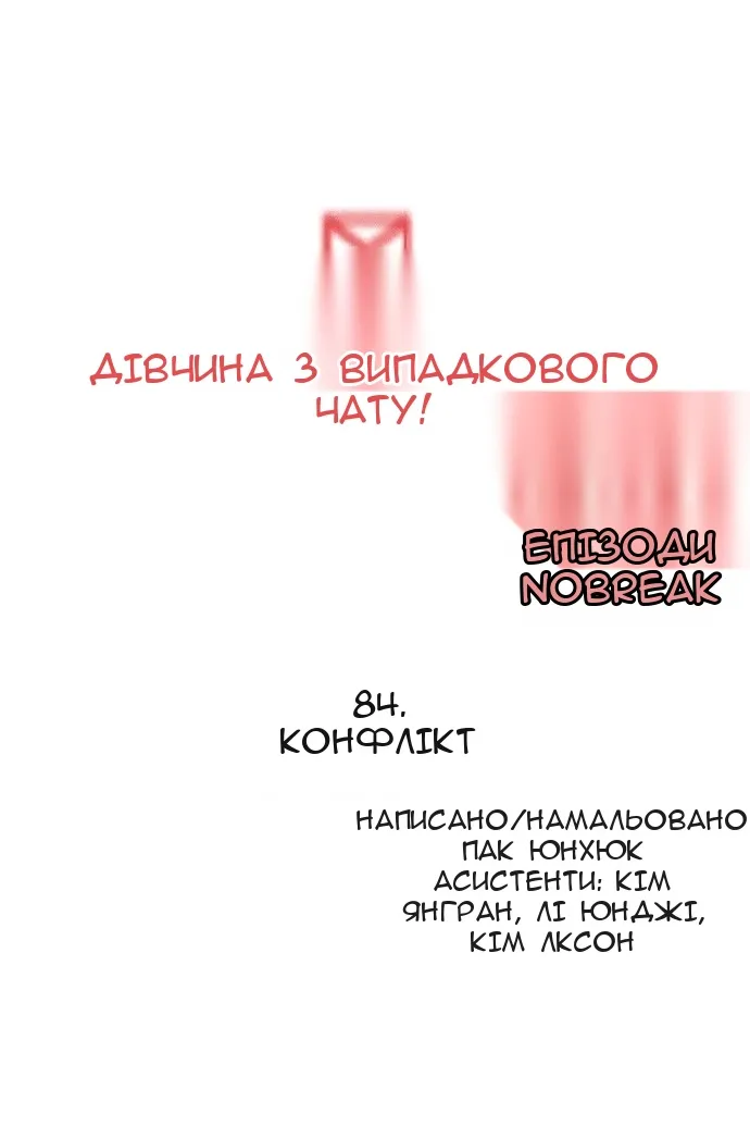 Сторінка 266