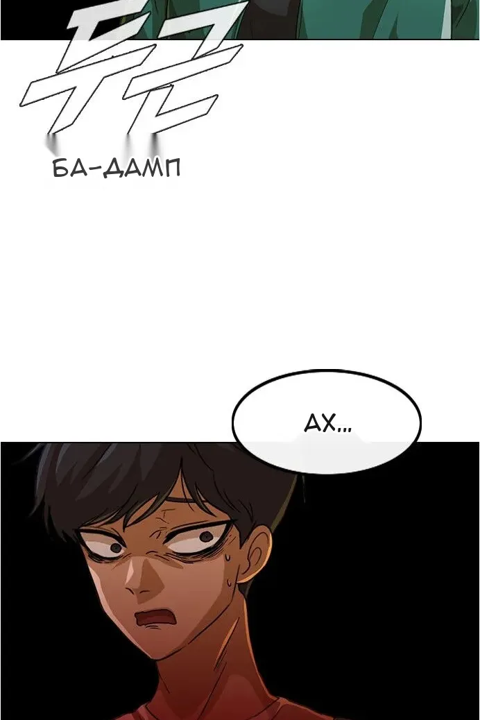 Сторінка 3