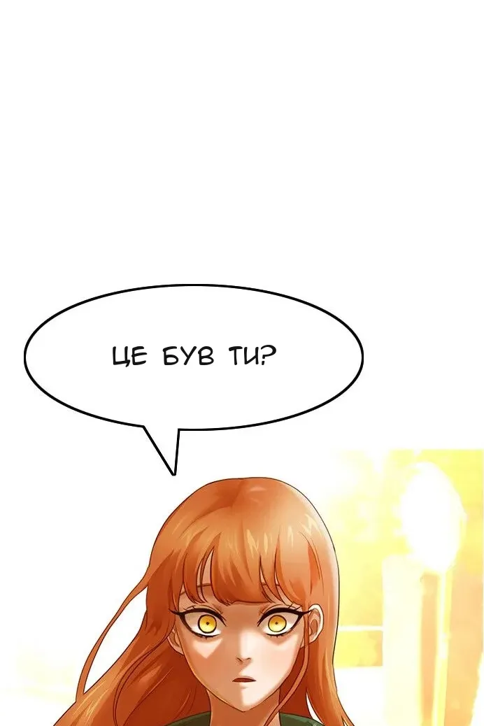 Сторінка 5
