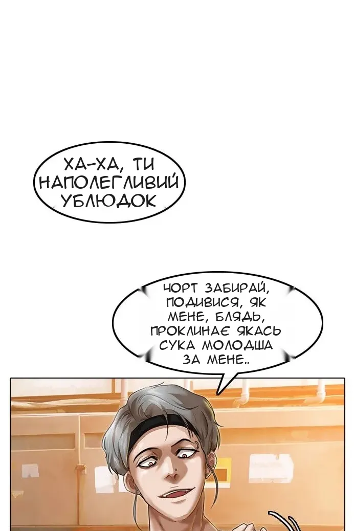 Сторінка 10