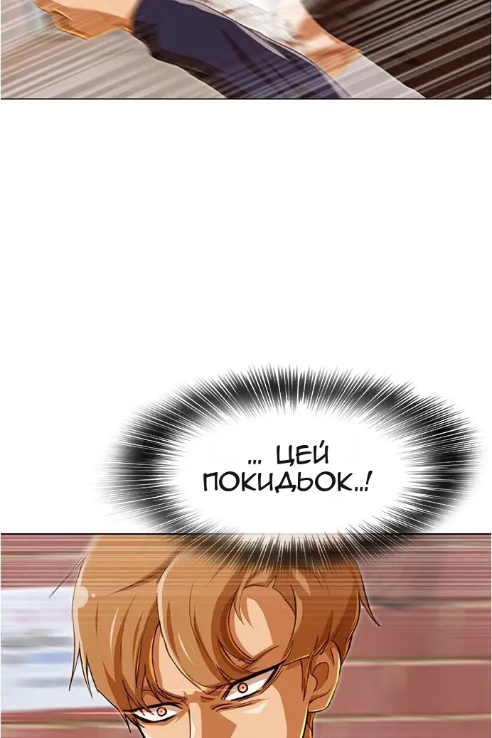 Сторінка 15