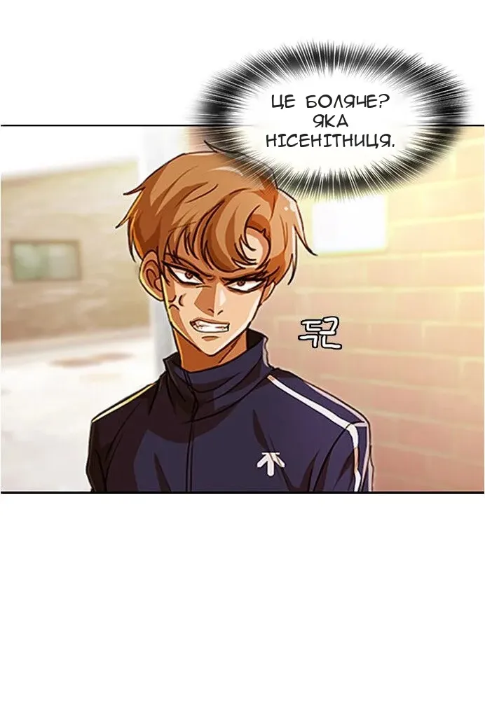 Сторінка 28